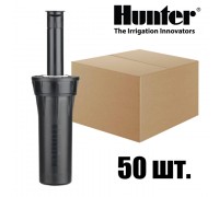 Hunter PROS-04 зрошувач (спринклер) статичний серії PRO-SPRAY без сопла ящик 50шт.
