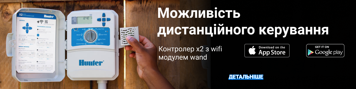 Возможность удаленного контроля