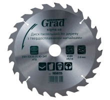 Диск пильный по дереву с твердосплавными напайками 250×32(30;25.4)×24T GRAD (1958725)