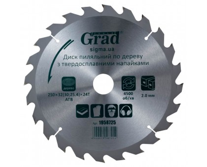 Диск пильный по дереву с твердосплавными напайками 250×32(30;25.4)×24T GRAD (1958725)