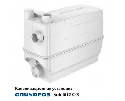 Каналізаційна установка Grundfos Sololift2 C-3 (97775317)