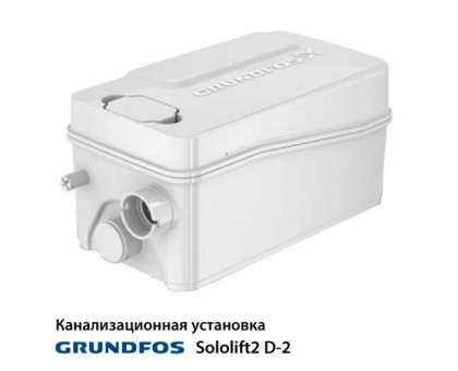 Каналізаційна установка Grundfos Sololift2 D-2 (97775318)