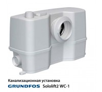 Каналізаційна установка Grundfos Sololift2 WC-1 (97775314)