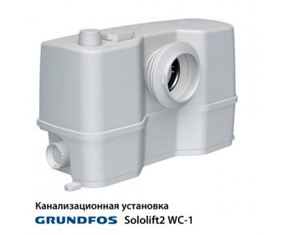 Каналізаційна установка Grundfos Sololift2 WC-1 (97775314)
