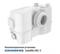 Каналізаційна установка Grundfos Sololift2 WC-3 (97775315)