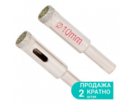 Коронки алмазные по керамике и стеклу Ø10мм SIGMA (1541101)
