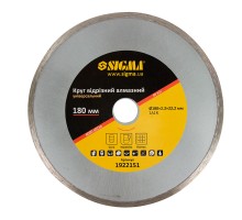 Круг отрезной алмазный универсальный Ø180×2.2×22.2мм, 8000об/мин SIGMA (1922151)