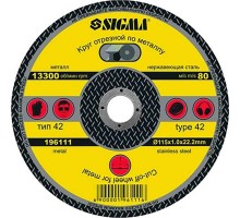 Круг отрезной по металлу Ø115×2.5×22.2мм, 13300об/мин SIGMA (1941261)
