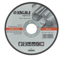 Круг отрезной по металлу и нержавеющей стали Ø115×1.0×22.2мм, 13300об/мин SIGMA (1940001)