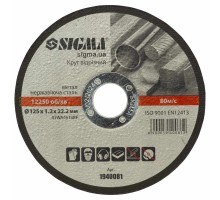 Круг отрезной по металлу и нержавеющей стали Ø125×1.2×22.2мм, 12250об/мин SIGMA (1940081)