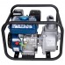 Мотопомпа 7.5л.с. Hmax 28м Qmax 30м³/ч (4-х тактный) WETRON (772551)