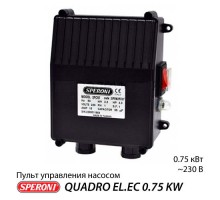 Пульт управління Speroni Quadro EL.EC 0.75 KW, для однофазних свердловинних насосів