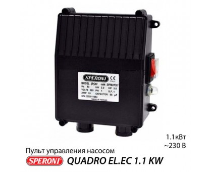Пульт управління Speroni Quadro EL.EC 1.1 KW, для однофазних свердловинних насосів