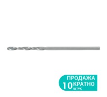 Сверло по металлу HSS полированное Ø1.5мм (pvc, КРАТНО 10шт) SIGMA (1169081)