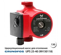 Циркуляційний насос Grundfos UPS 25-40 130 (99150118)