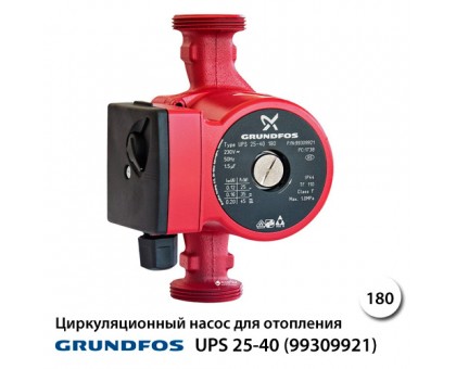 Циркуляційний насос Grundfos UPS 25-40 180 (99309921)