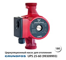 Циркуляційний насос Grundfos UPS 25-60 180 (99309993)