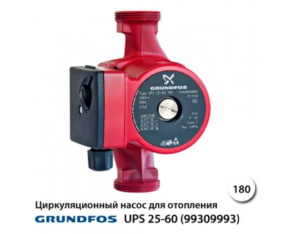 Циркуляційний насос Grundfos UPS 25-60 180 (99309993)